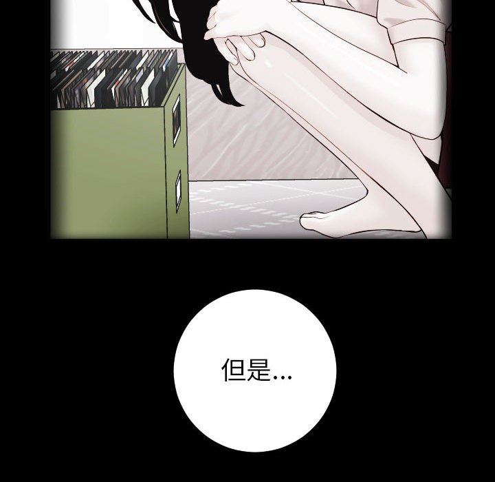 [韩国漫画] 与学姐的那些事 爱情,巨乳大奶,女学生#[157P]-50
