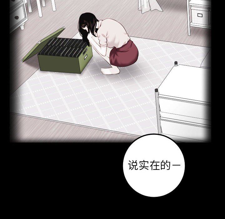 [韩国漫画] 与学姐的那些事 爱情,巨乳大奶,女学生#[157P]-52