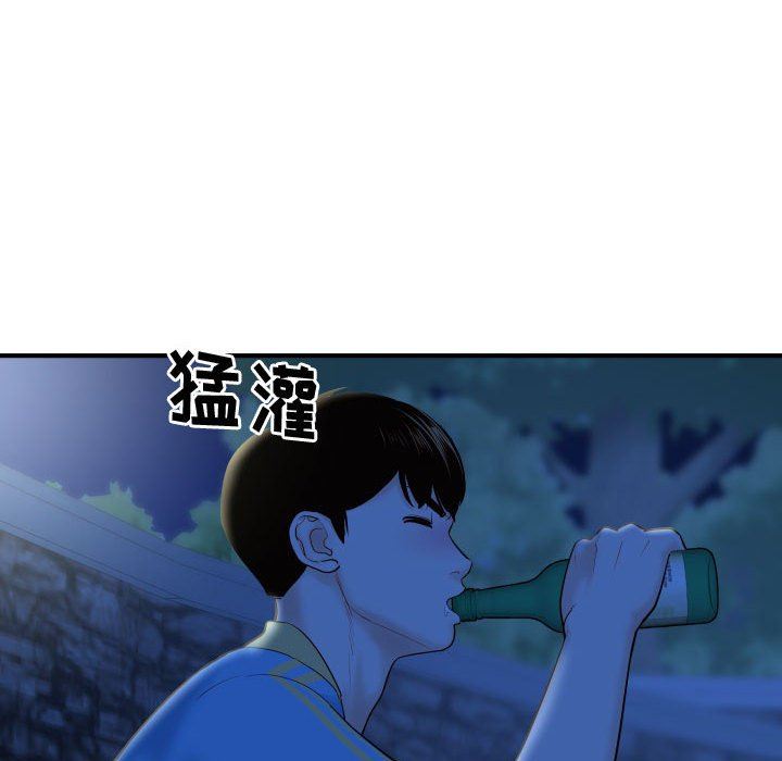 [韩国漫画] 与学姐的那些事 爱情,巨乳大奶,女学生#[157P]-54