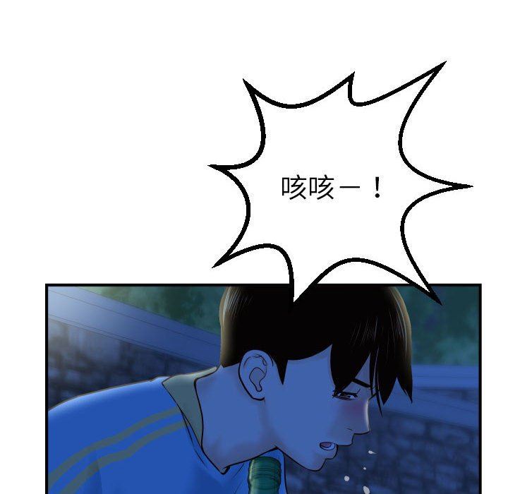 [韩国漫画] 与学姐的那些事 爱情,巨乳大奶,女学生#[157P]-58