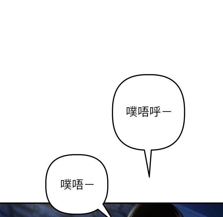[韩国漫画] 与学姐的那些事 爱情,巨乳大奶,女学生#[157P]-60