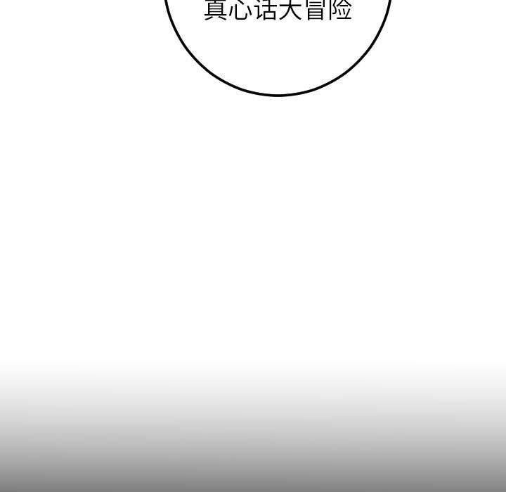 [韩国漫画] 与学姐的那些事 爱情,巨乳大奶,女学生#[157P]-65