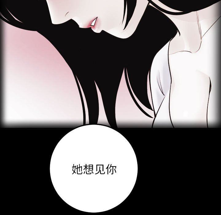 [韩国漫画] 与学姐的那些事 爱情,巨乳大奶,女学生#[157P]-67