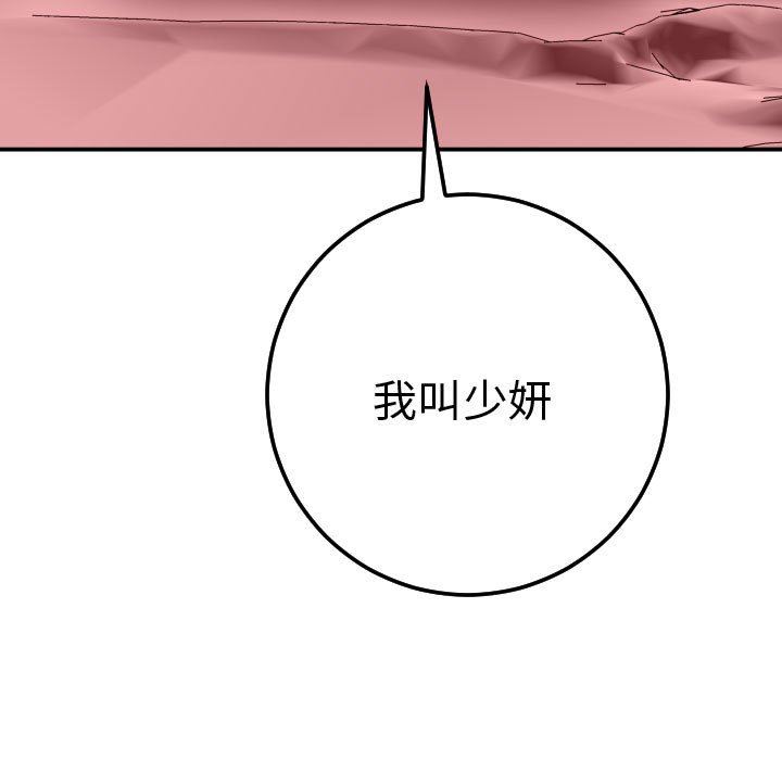 [韩国漫画] 与学姐的那些事 爱情,巨乳大奶,女学生#[157P]-7