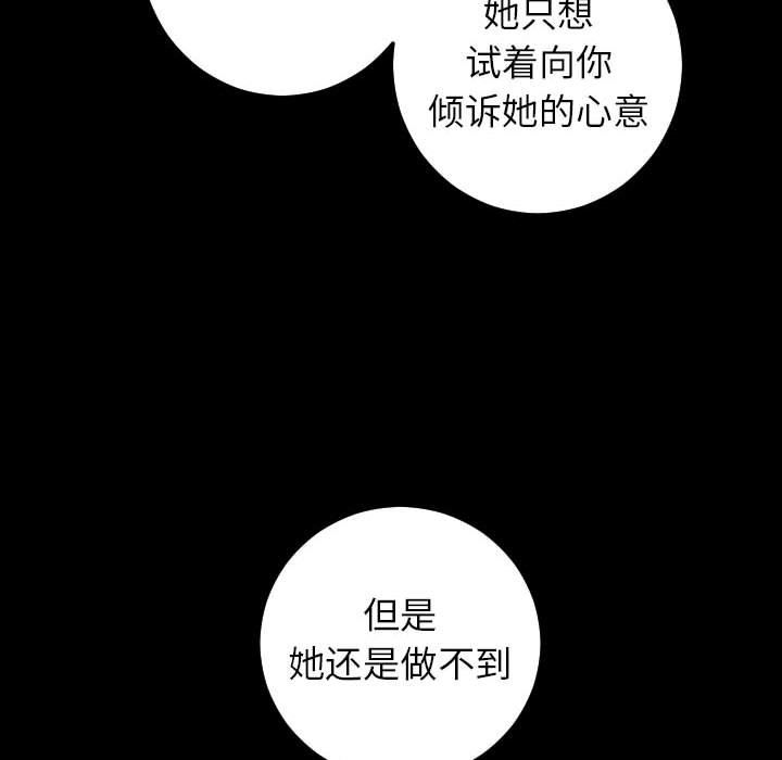 [韩国漫画] 与学姐的那些事 爱情,巨乳大奶,女学生#[157P]-70