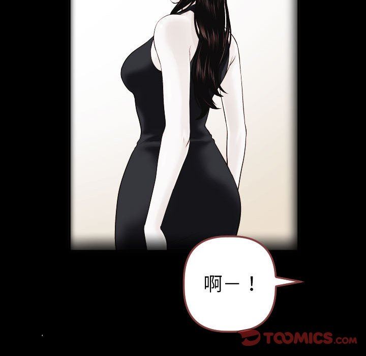 [韩国漫画] 与学姐的那些事 爱情,巨乳大奶,女学生#[157P]-75