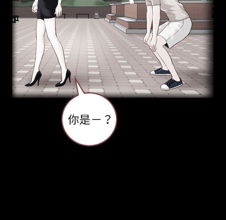 [韩国漫画] 与学姐的那些事 爱情,巨乳大奶,女学生#[157P]-77