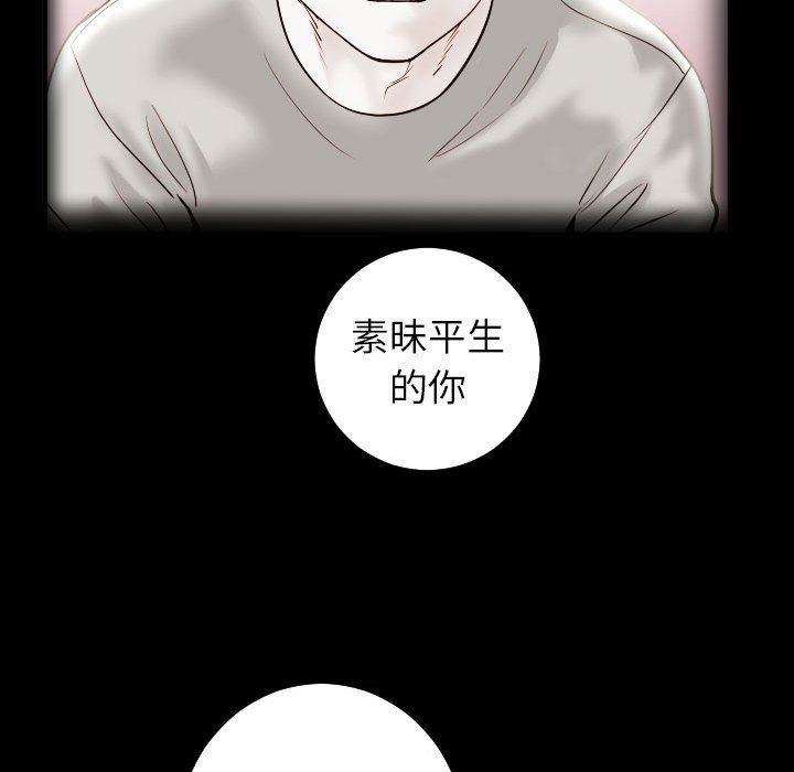 [韩国漫画] 与学姐的那些事 爱情,巨乳大奶,女学生#[157P]-79