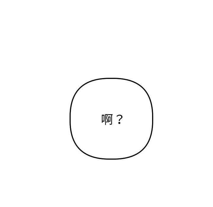 [韩国漫画] 与学姐的那些事 爱情,巨乳大奶,女学生#[157P]-8