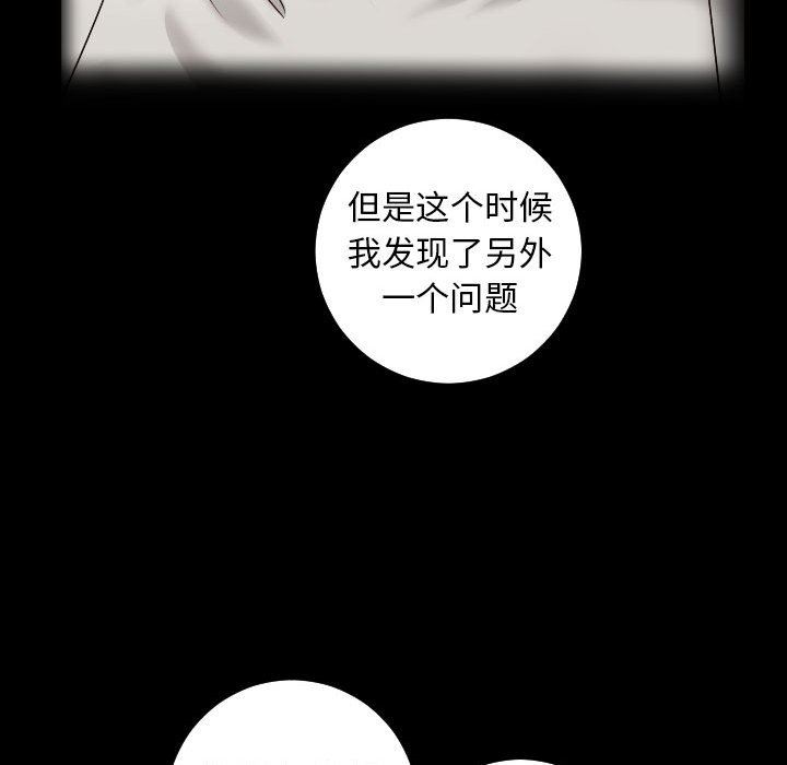 [韩国漫画] 与学姐的那些事 爱情,巨乳大奶,女学生#[157P]-83