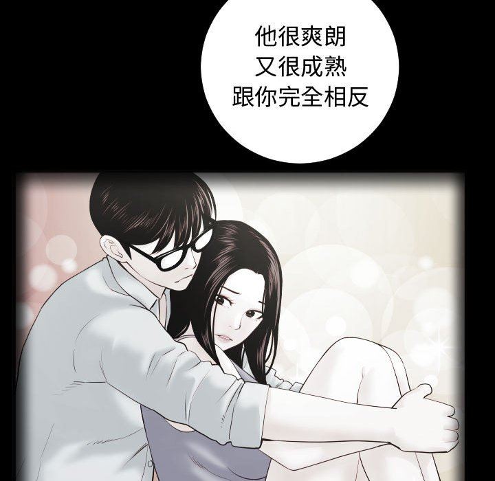 [韩国漫画] 与学姐的那些事 爱情,巨乳大奶,女学生#[157P]-92