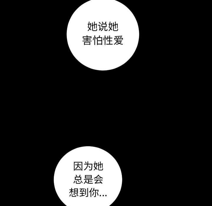 [韩国漫画] 与学姐的那些事 爱情,巨乳大奶,女学生#[157P]-95