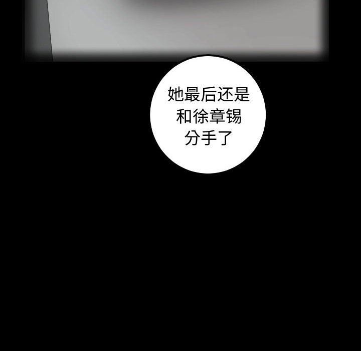 [韩国漫画] 与学姐的那些事 爱情,巨乳大奶,女学生#[157P]-97
