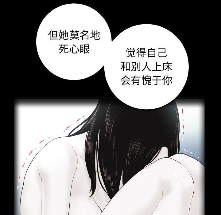 [韩国漫画] 与学姐的那些事 爱情,巨乳大奶,女学生#[157P]-98