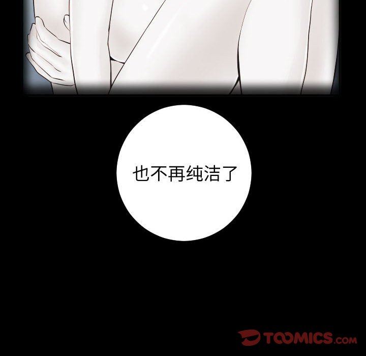 [韩国漫画] 与学姐的那些事 爱情,巨乳大奶,女学生#[157P]-99