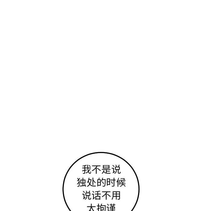 [韩国漫画] 与学姐的那些事 爱情,巨乳大奶,女学生#[145P]-103