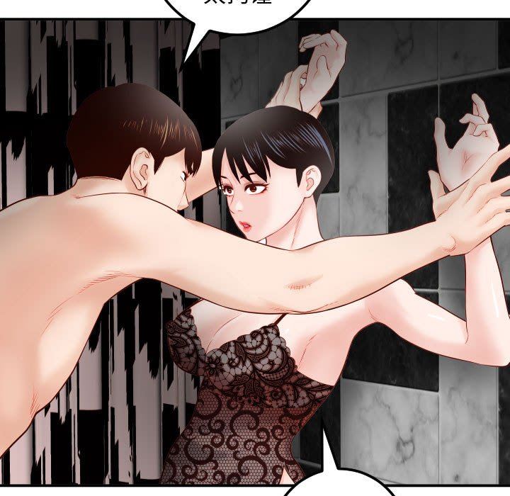 [韩国漫画] 与学姐的那些事 爱情,巨乳大奶,女学生#[145P]-104