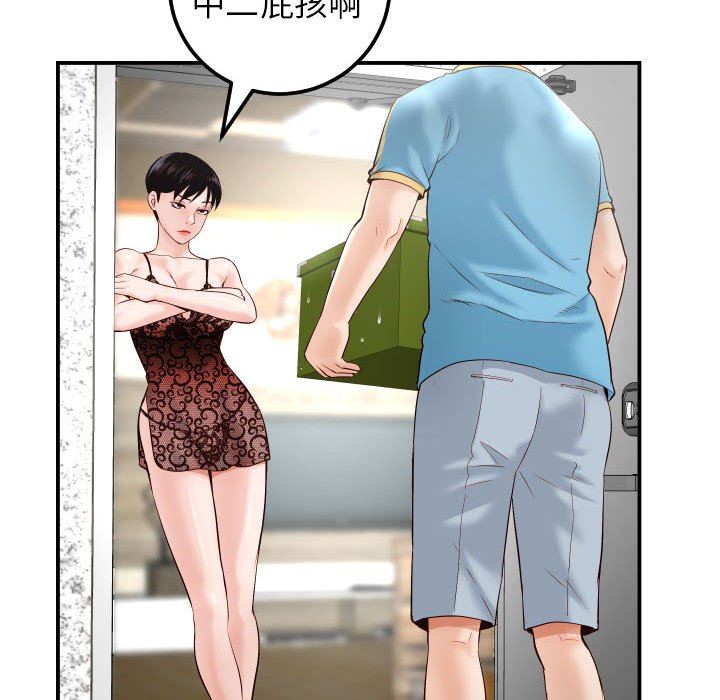 [韩国漫画] 与学姐的那些事 爱情,巨乳大奶,女学生#[145P]-12