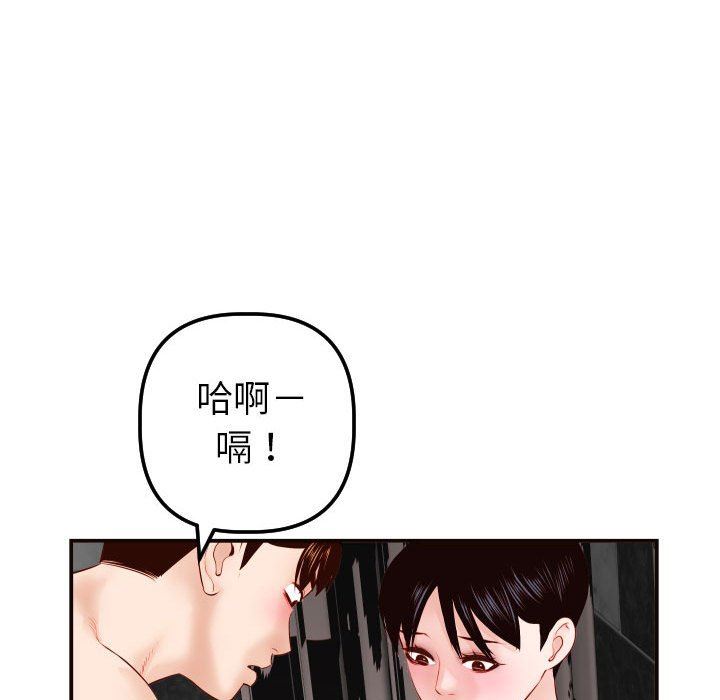 [韩国漫画] 与学姐的那些事 爱情,巨乳大奶,女学生#[145P]-128