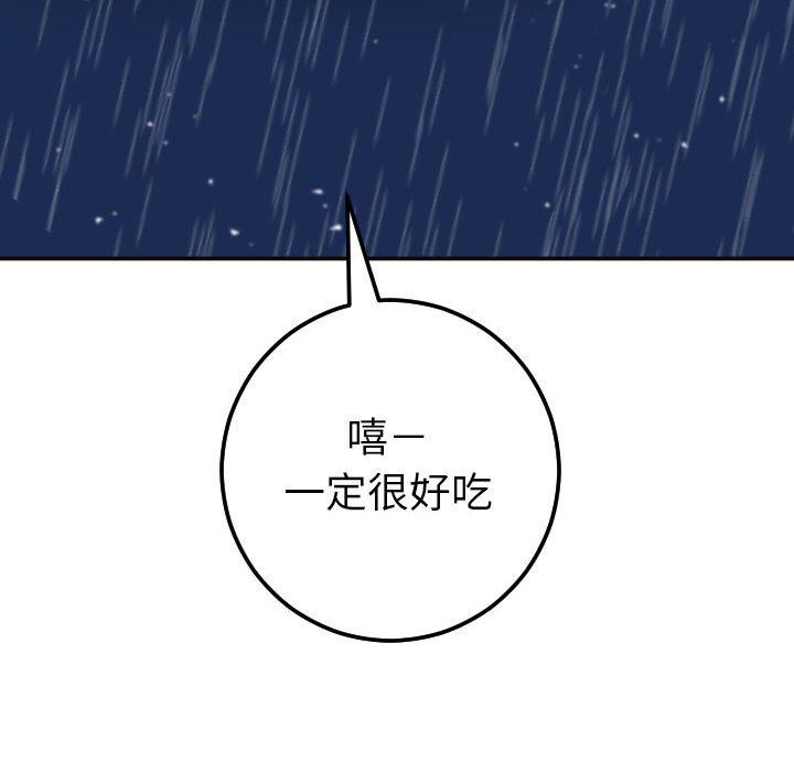 [韩国漫画] 与学姐的那些事 爱情,巨乳大奶,女学生#[145P]-142