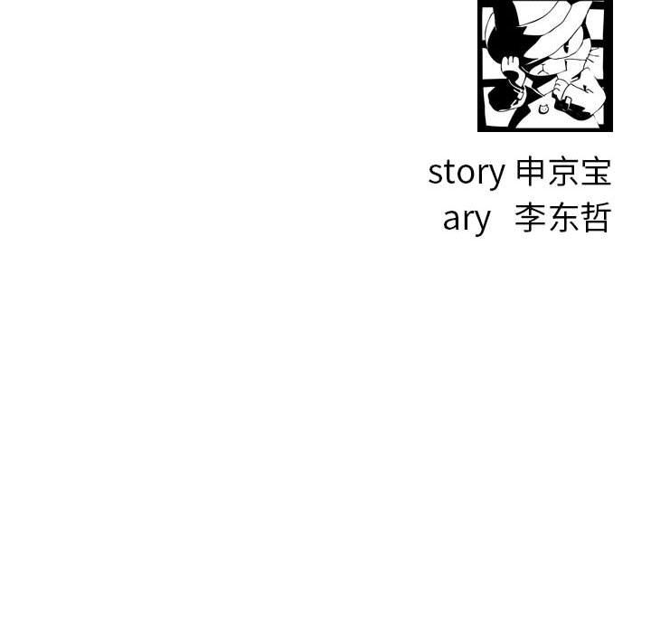 [韩国漫画] 与学姐的那些事 爱情,巨乳大奶,女学生#[145P]-144
