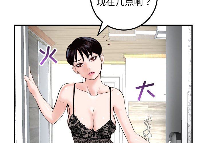 [韩国漫画] 与学姐的那些事 爱情,巨乳大奶,女学生#[145P]-2