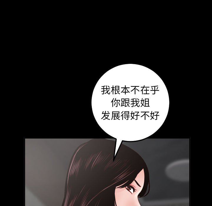 [韩国漫画] 与学姐的那些事 爱情,巨乳大奶,女学生#[145P]-29