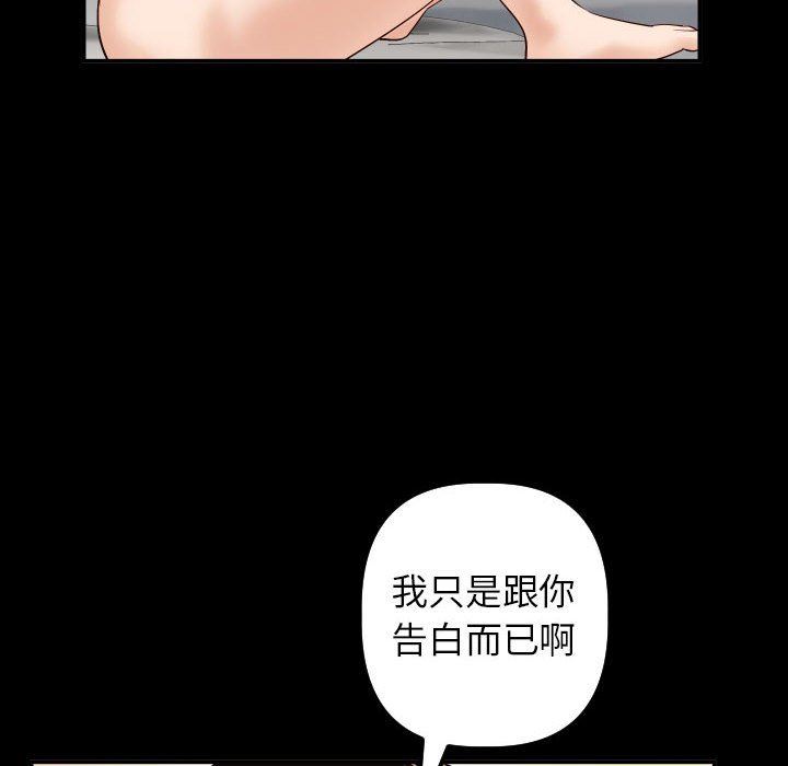[韩国漫画] 与学姐的那些事 爱情,巨乳大奶,女学生#[145P]-36