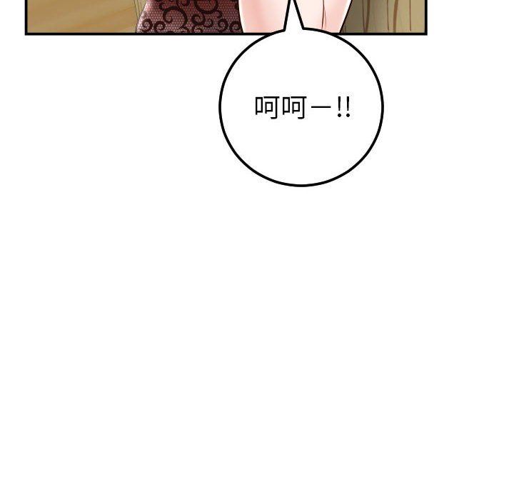 [韩国漫画] 与学姐的那些事 爱情,巨乳大奶,女学生#[145P]-49