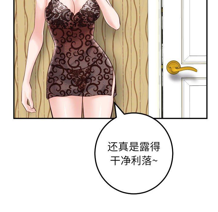 [韩国漫画] 与学姐的那些事 爱情,巨乳大奶,女学生#[145P]-53