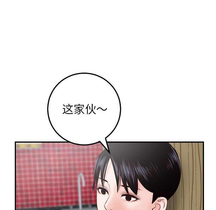 [韩国漫画] 与学姐的那些事 爱情,巨乳大奶,女学生#[145P]-54