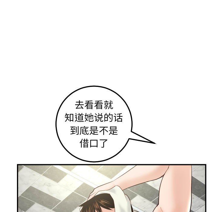 [韩国漫画] 与学姐的那些事 爱情,巨乳大奶,女学生#[145P]-58
