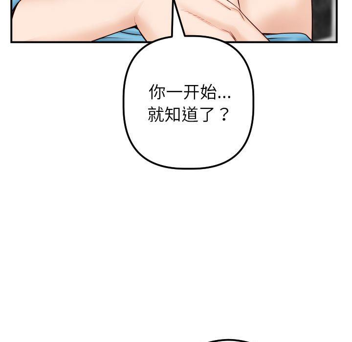 [韩国漫画] 与学姐的那些事 爱情,巨乳大奶,女学生#[145P]-74