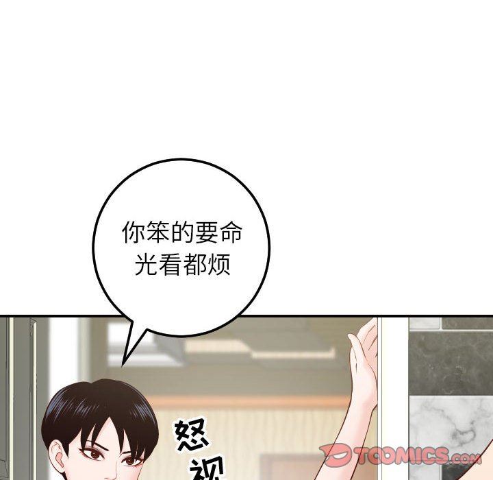 [韩国漫画] 与学姐的那些事 爱情,巨乳大奶,女学生#[145P]-81