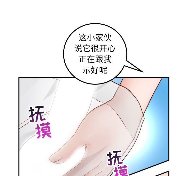 [韩国漫画] 与学姐的那些事 爱情,巨乳大奶,女学生#[145P]-96