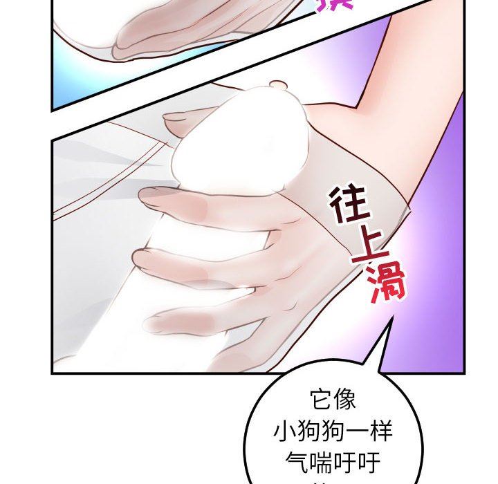 [韩国漫画] 与学姐的那些事 爱情,巨乳大奶,女学生#[145P]-97