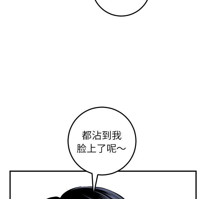 [韩国漫画] 与学姐的那些事 爱情,巨乳大奶,女学生#[154P]-100