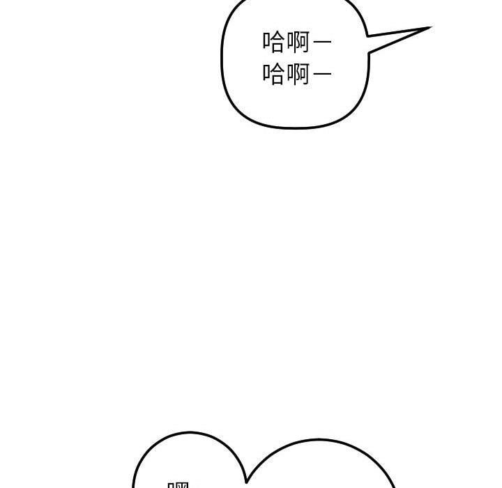 [韩国漫画] 与学姐的那些事 爱情,巨乳大奶,女学生#[154P]-102