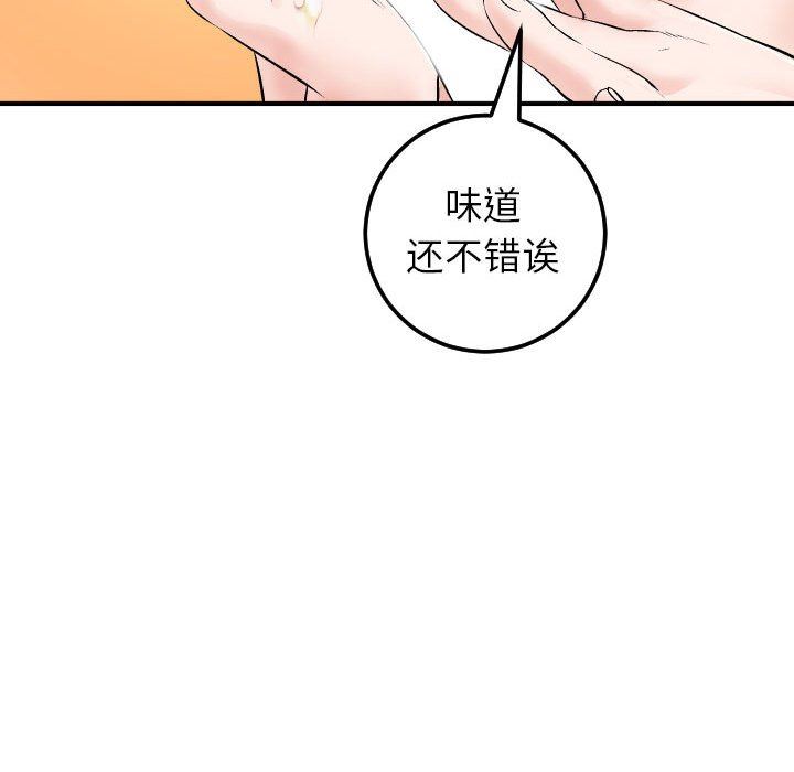 [韩国漫画] 与学姐的那些事 爱情,巨乳大奶,女学生#[154P]-104