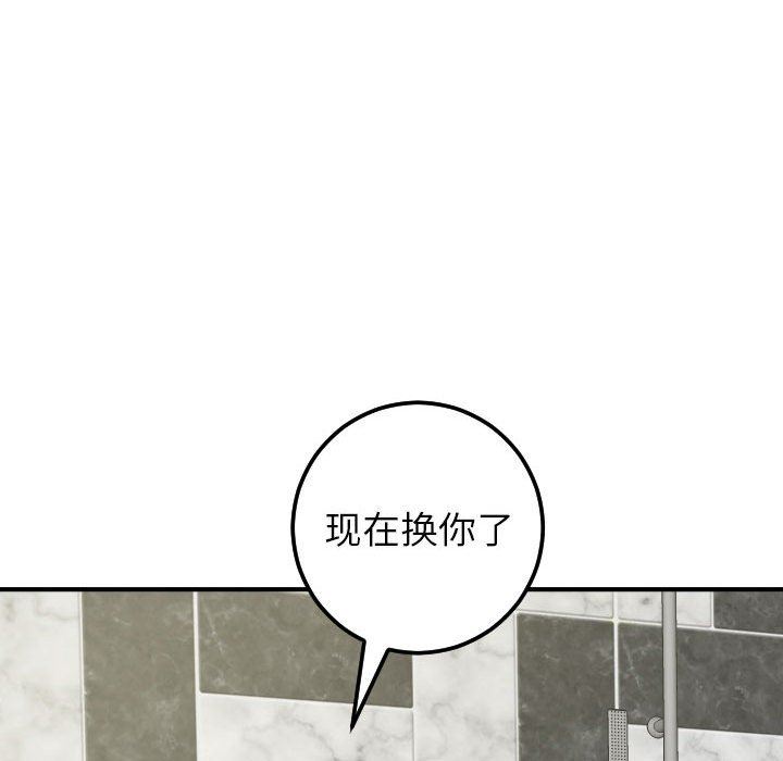 [韩国漫画] 与学姐的那些事 爱情,巨乳大奶,女学生#[154P]-107