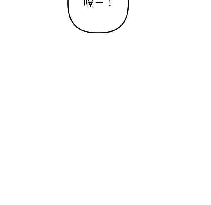 [韩国漫画] 与学姐的那些事 爱情,巨乳大奶,女学生#[154P]-110