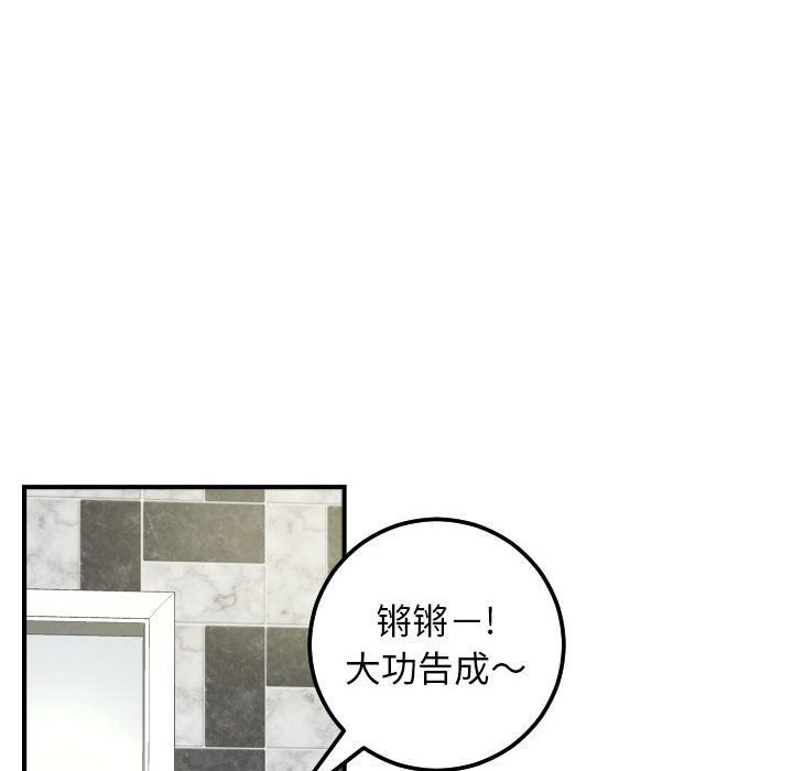 [韩国漫画] 与学姐的那些事 爱情,巨乳大奶,女学生#[154P]-113
