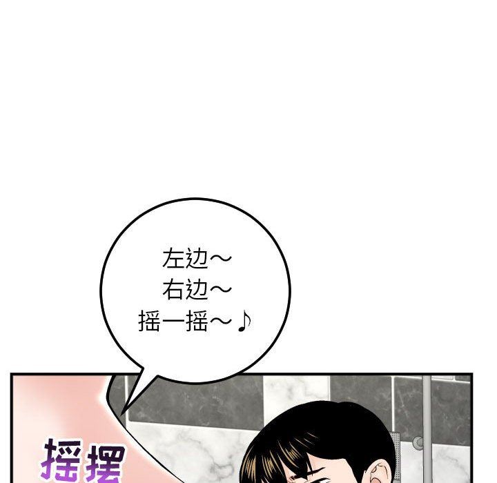 [韩国漫画] 与学姐的那些事 爱情,巨乳大奶,女学生#[154P]-116