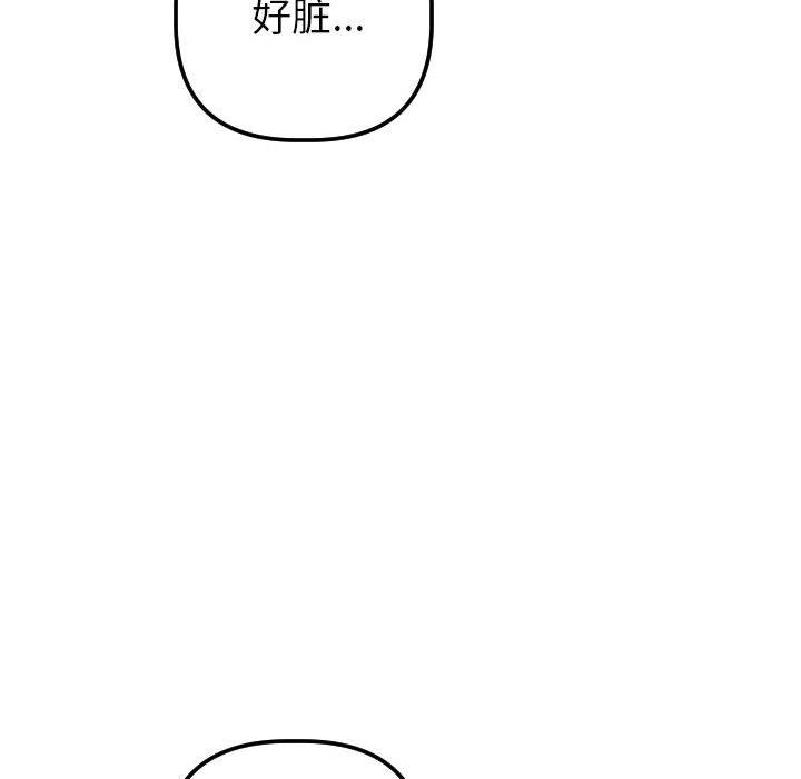 [韩国漫画] 与学姐的那些事 爱情,巨乳大奶,女学生#[154P]-120