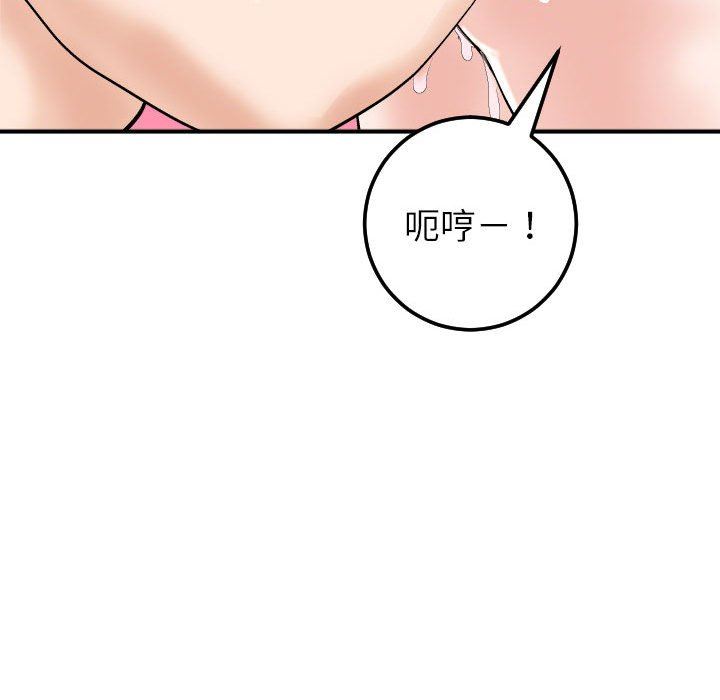 [韩国漫画] 与学姐的那些事 爱情,巨乳大奶,女学生#[154P]-122