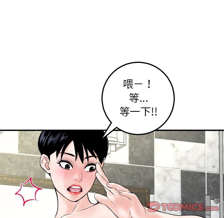 [韩国漫画] 与学姐的那些事 爱情,巨乳大奶,女学生#[154P]-123