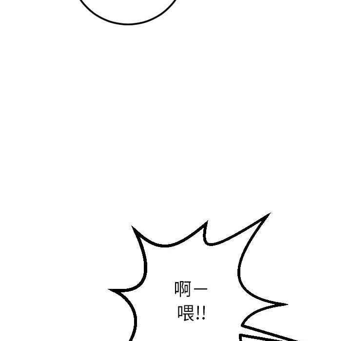 [韩国漫画] 与学姐的那些事 爱情,巨乳大奶,女学生#[154P]-125