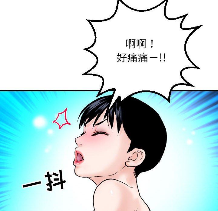 [韩国漫画] 与学姐的那些事 爱情,巨乳大奶,女学生#[154P]-128