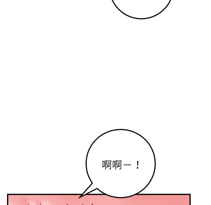 [韩国漫画] 与学姐的那些事 爱情,巨乳大奶,女学生#[154P]-13