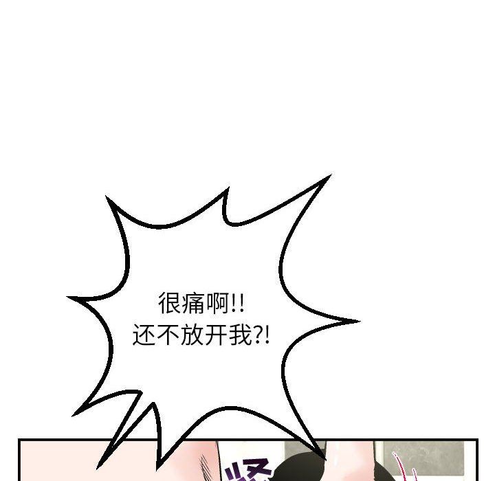 [韩国漫画] 与学姐的那些事 爱情,巨乳大奶,女学生#[154P]-130